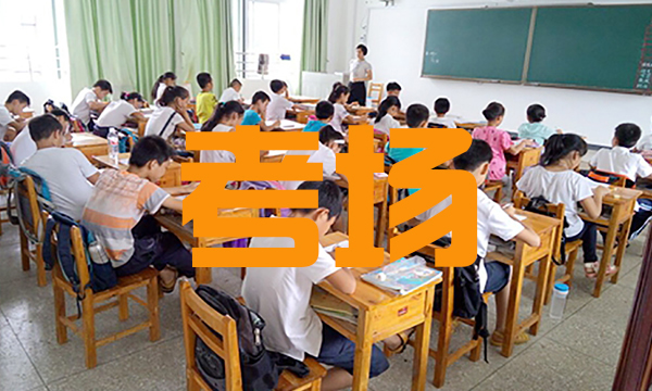 沈陽(yáng)嚴(yán)打六類高科技考試作弊器