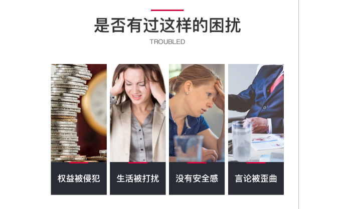 錄音屏蔽器解決被竊聽、言論被歪曲等煩惱