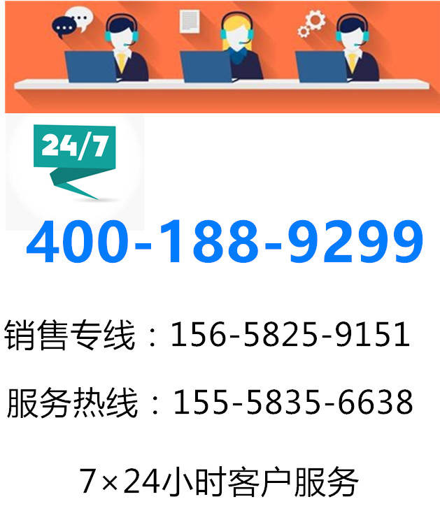 大展電子聯(lián)系方式