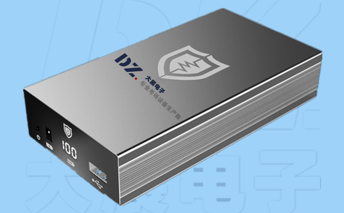 防竊聽-反錄音信號-干擾錄音信號屏蔽器-大展電子