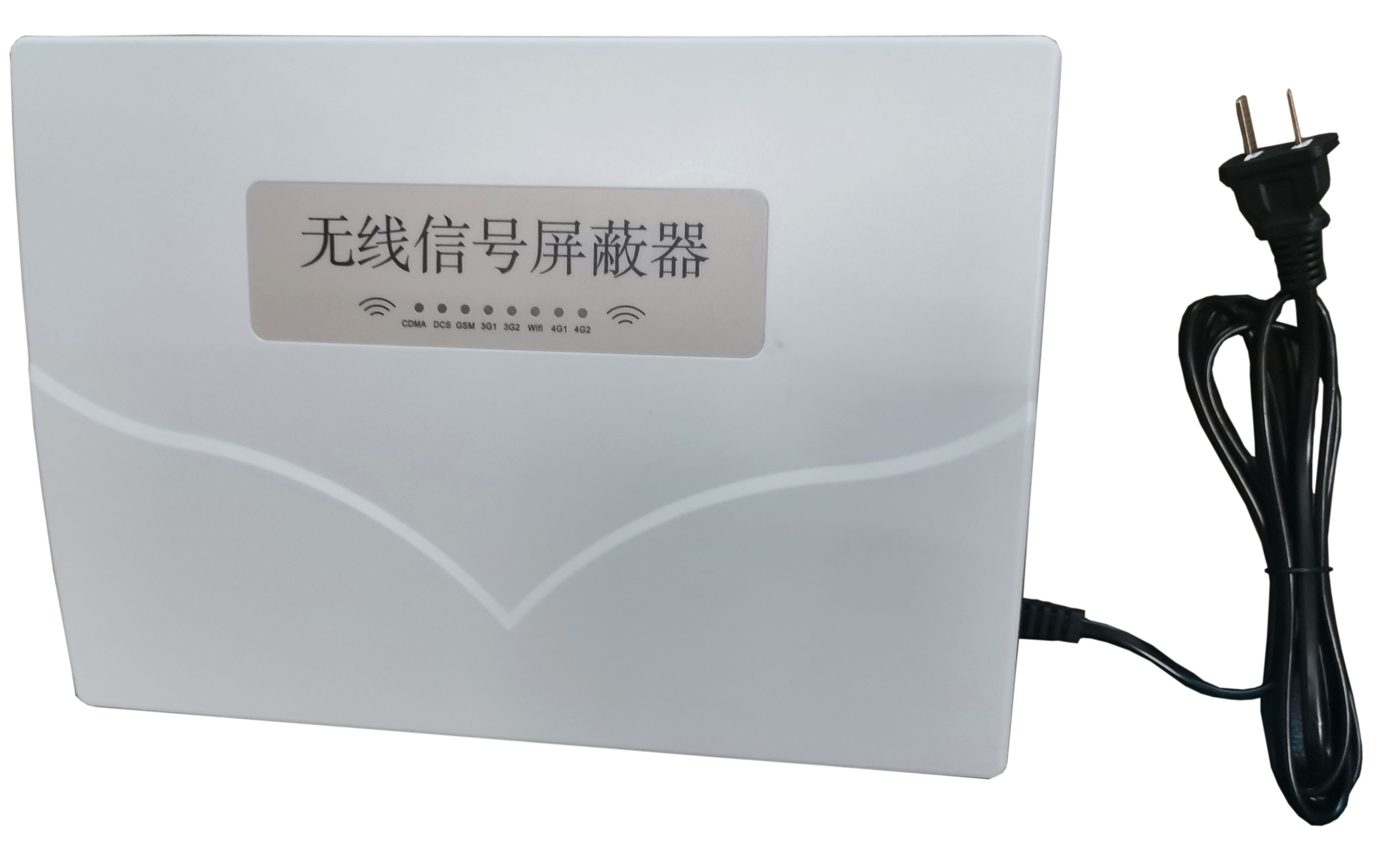會議室信號屏蔽器|會議防竊密|手機信號屏蔽器DZ-801J8