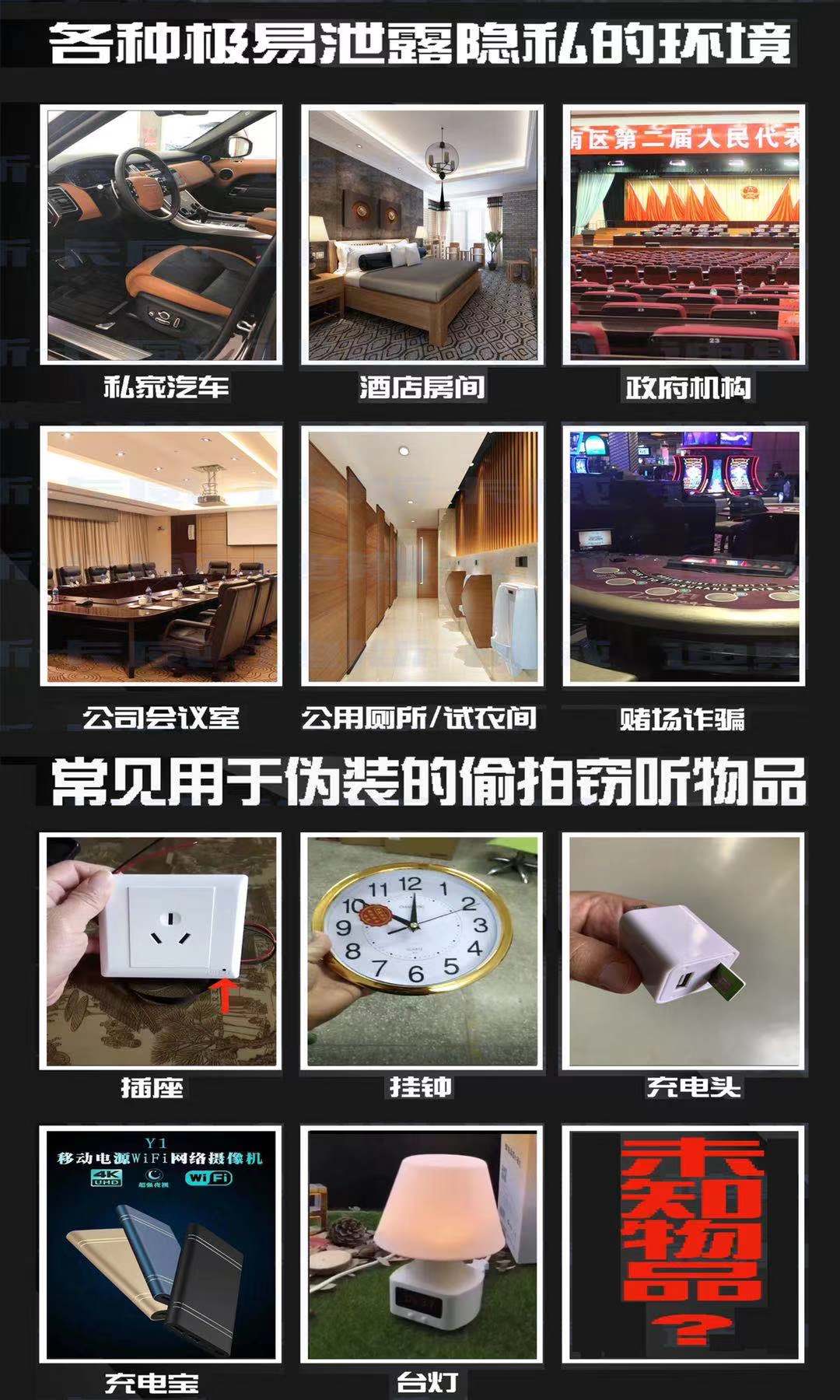 GPS信號(hào)探測(cè)器使用場(chǎng)所