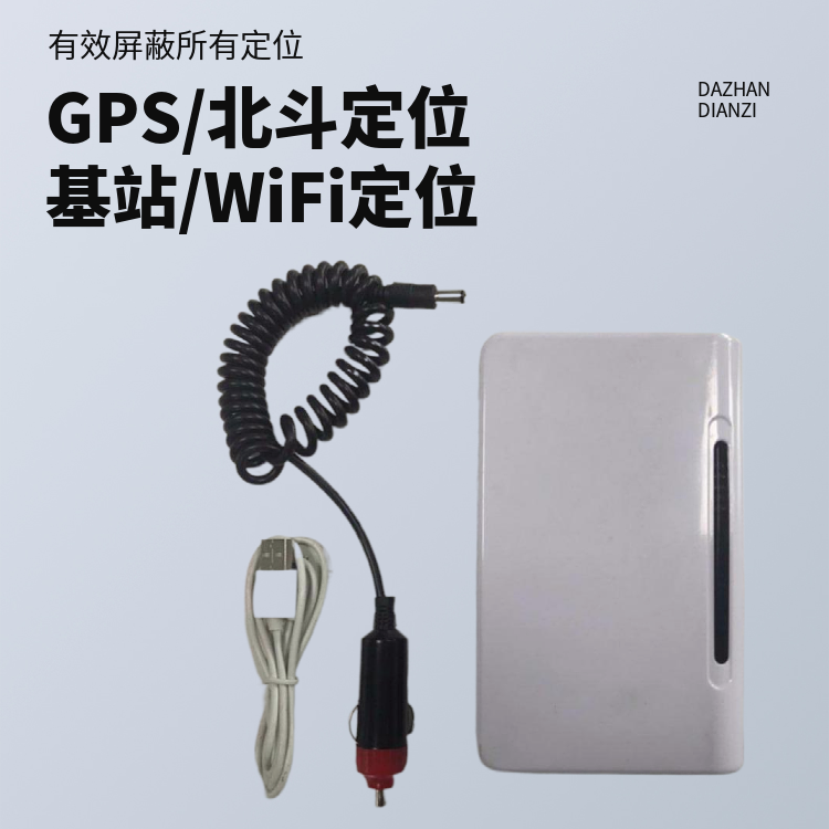 底租車火爆?租車公司忌憚信號(hào)屏蔽器