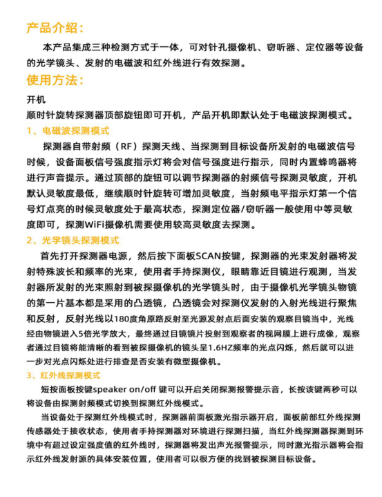得益于高精度的成像效果和5倍光學(xué)放大,本機可在5米距離觀測到直徑1mm的微型鏡頭
