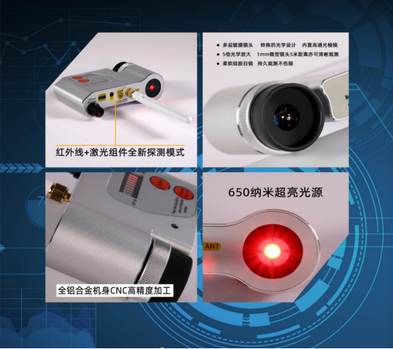 對于紅外夜視攝像機,本機獨創(chuàng)使用紅外線+激光模組進行探測的模式，精確指示攝像機萬但。
