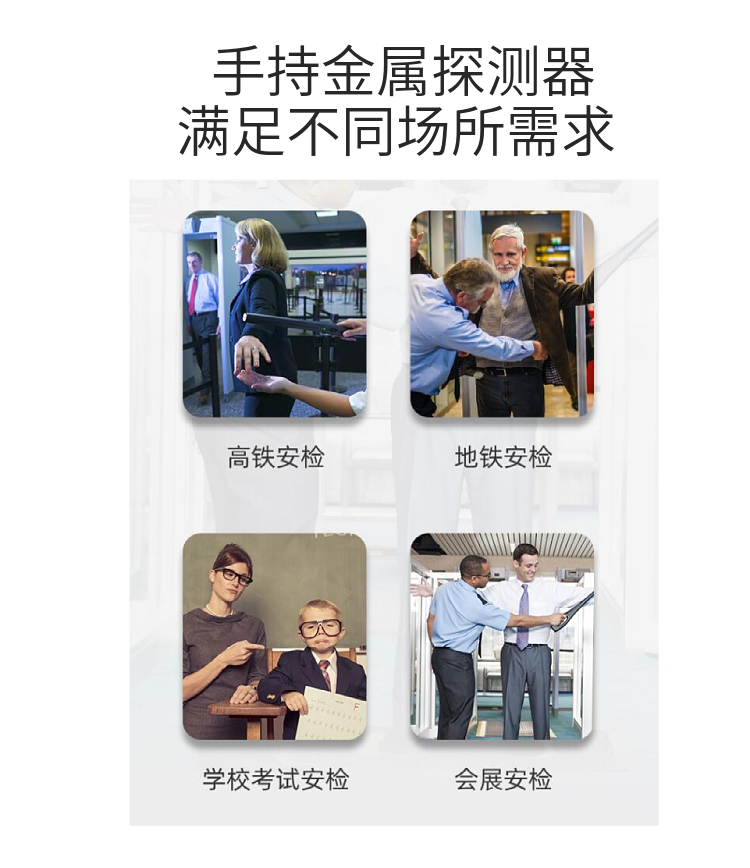 5、有開(kāi)機(jī)、關(guān)機(jī)聲音或振動(dòng)提示功能；當(dāng)電量變低時(shí)，探測(cè)距離不變。性能穩(wěn)定；
6、使用電池，可選配外接充電器功能。