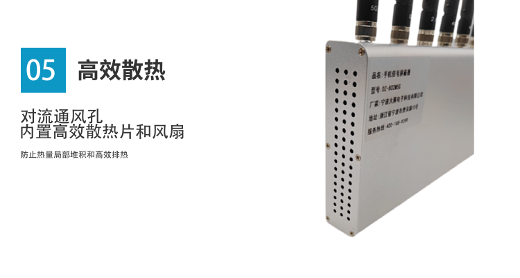 6.內(nèi)置靜音風(fēng)扇，保證考場(chǎng)環(huán)境無(wú)噪音干擾；
7.對(duì)流通風(fēng)孔及內(nèi)置高效散熱片和風(fēng)扇防止熱量局部堆積和高效排熱；
8.綠色環(huán)保，對(duì)人體無(wú)任何損害；