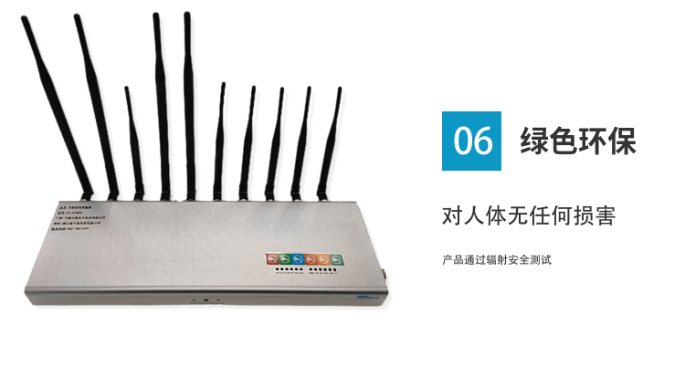 屏蔽器主機(jī)*1 天線*10 電源*1 AC電源線*1 金屬掛扣*1 螺絲*2 說(shuō)明書(shū)*1   合格證*1保修卡*1