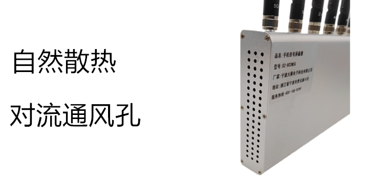 自然散熱-對流通風孔