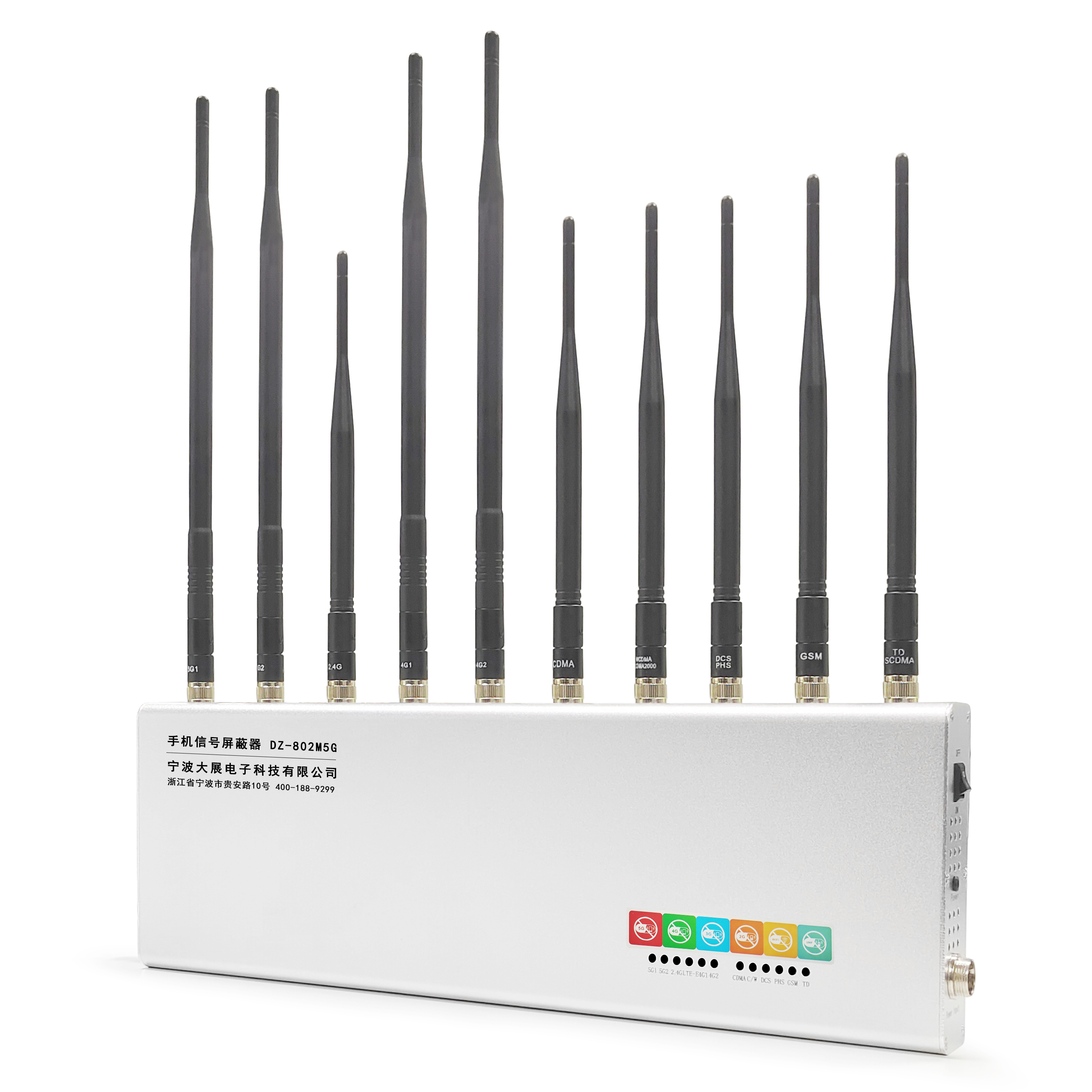 中高考手機(jī)信號(hào)屏蔽器|考場(chǎng)屏蔽器