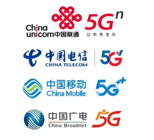 四家運(yùn)營商